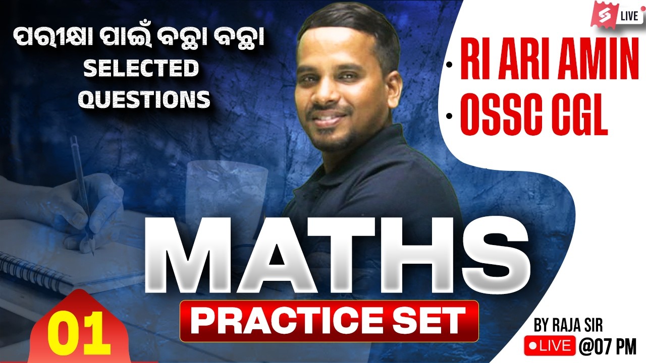 OSSC CGL, RI AMIN Mains, Odisha Forest Guard 2026 | Maths Class | 5000 MCQs Series | Raja Sir #15