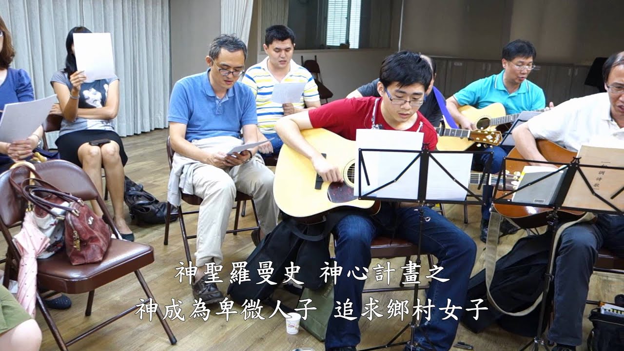 補充本328【神聖羅曼史】齊唱 SOGO小排詩歌福音饗宴 20130725