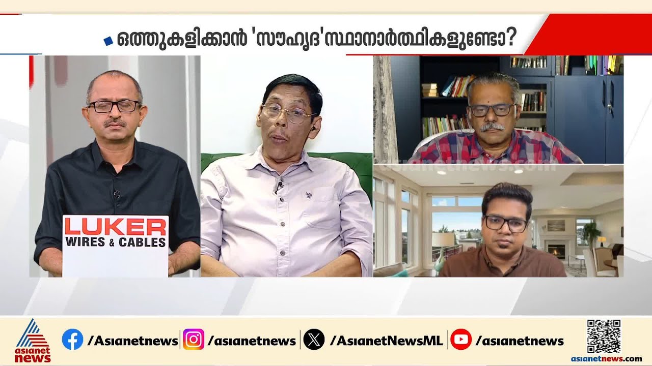 കോൺഗ്രസ് ഒന്നും പഠിക്കുന്നില്ല, ശങ്കരൻ പിന്നെയും തെങ്ങിൽ തന്നെ: ജോർജ് പൊടിപാറ