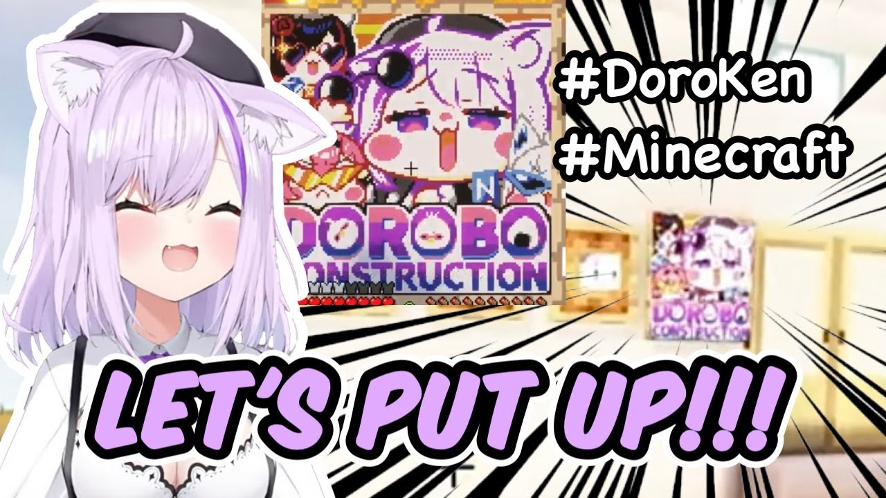 Okayu Will Put Up DoroKen Map Art All Over Everyone's Houses[Hololive/EngSub]