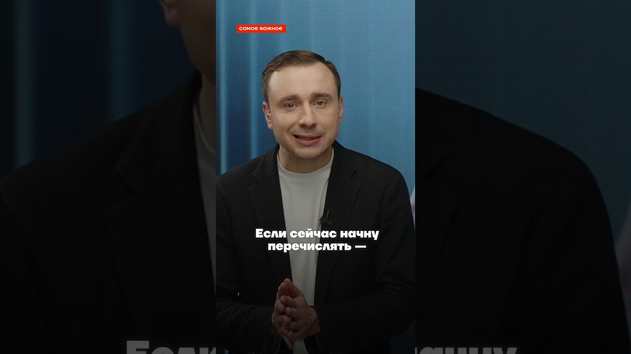 Богатства и недвижимость Дениса Мантурова