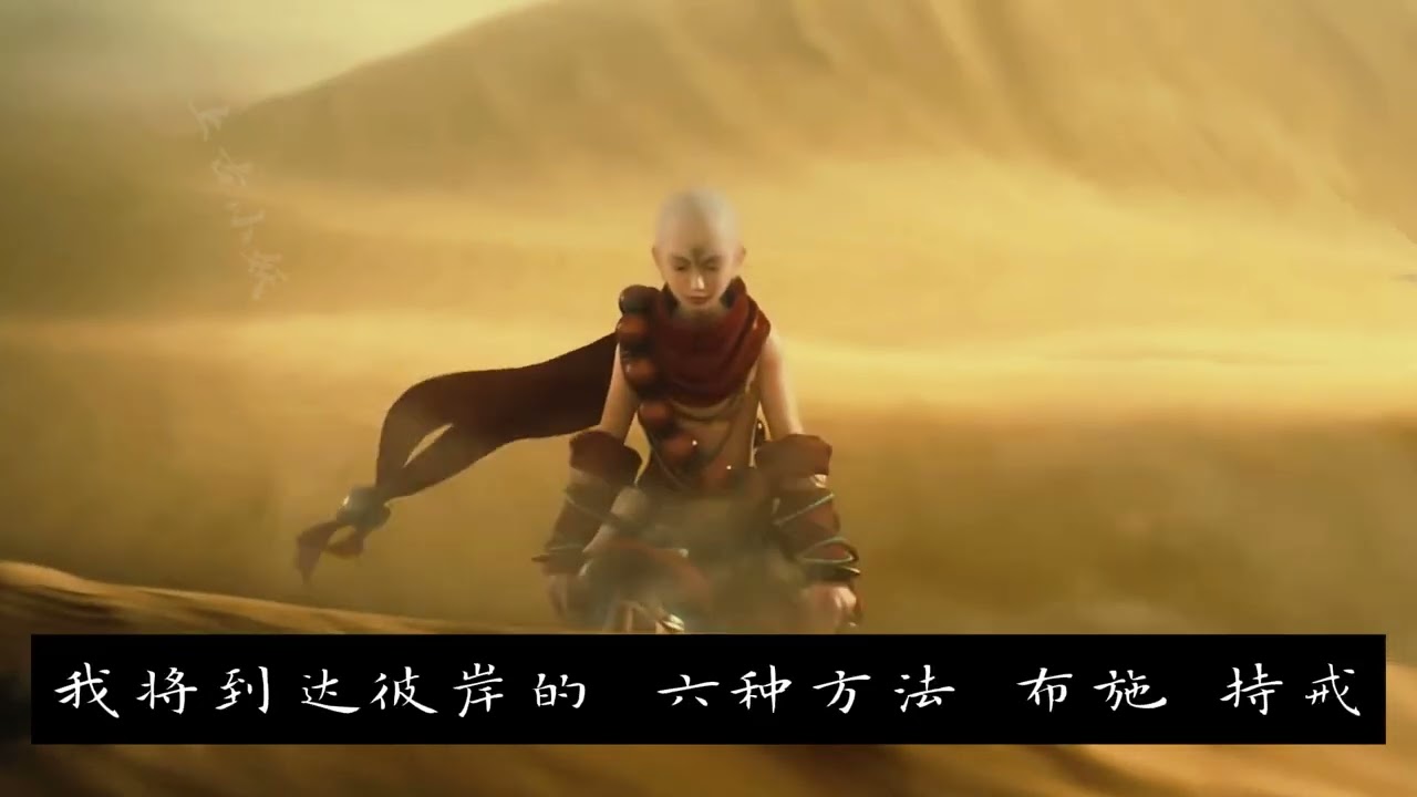 Bodhisattva Samantabadhara 普贤菩萨
