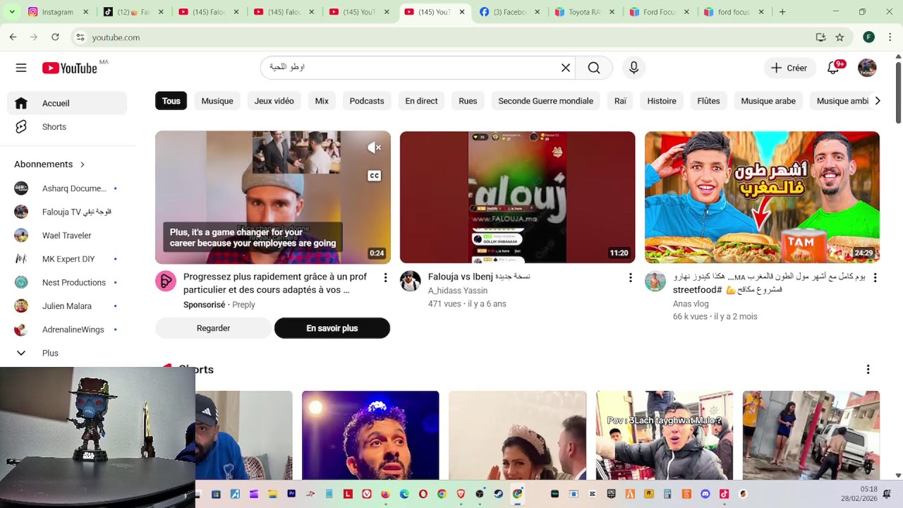 Falouja Reaction Live free_phone