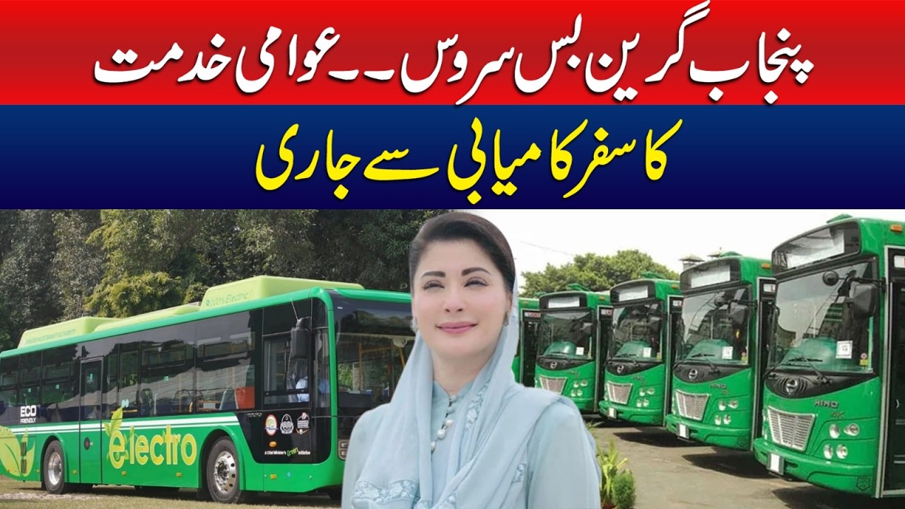 Punjab Green Bus Service   Public Service Journey Continues Successfully