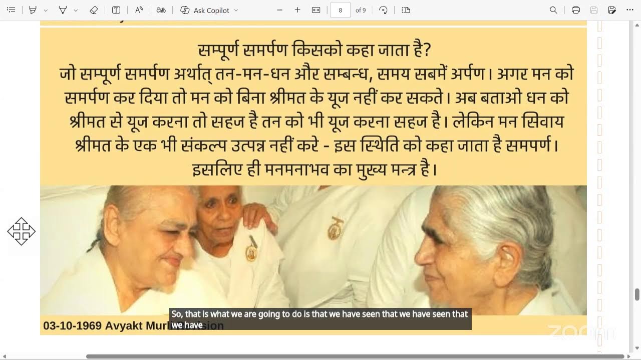 03-10-1969 (Avyakt Murli Study)