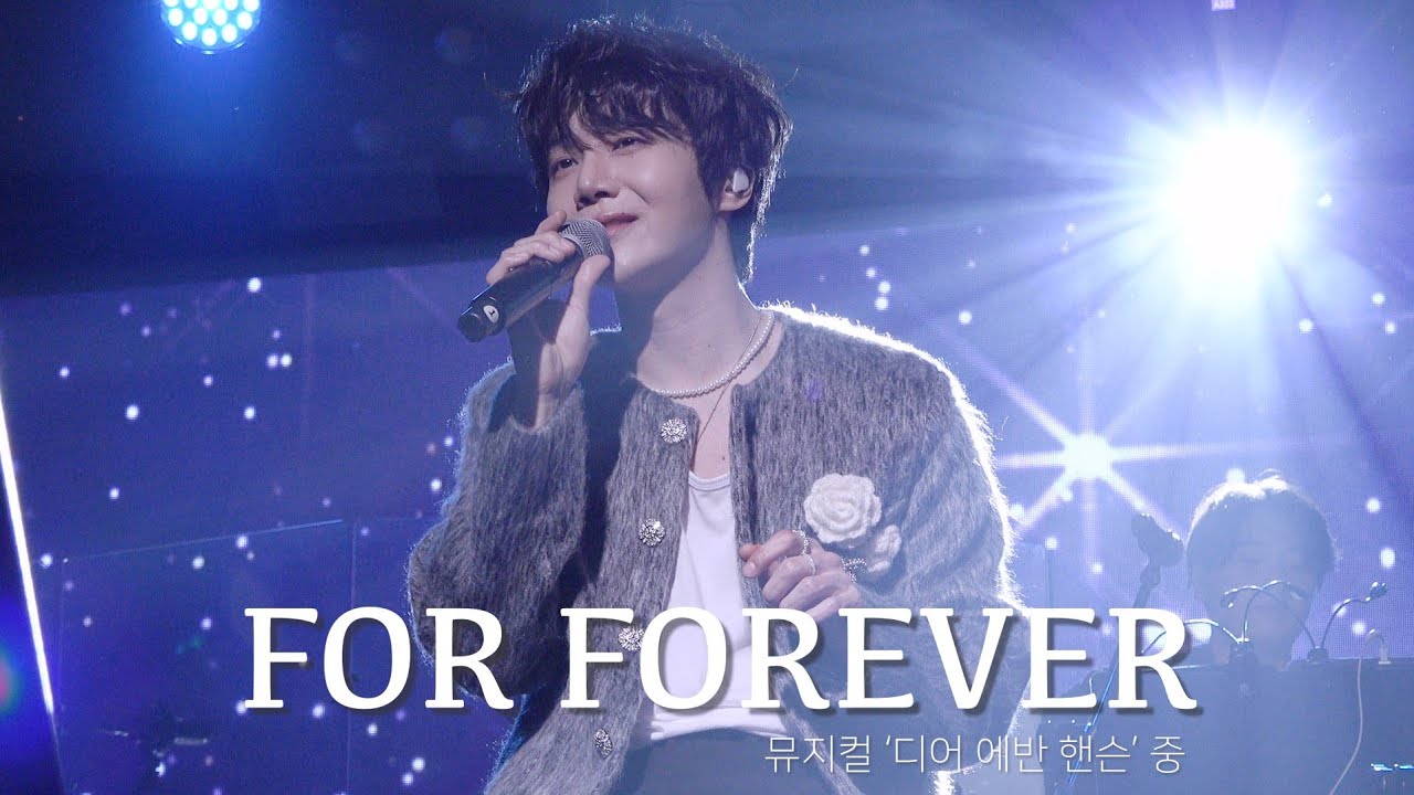[4K] 진호 - For Forever(251224)(뮤지컬 '디어 에반 핸슨' 중) [2025 진호 연말 단독 콘서트 : Winter Bloom] / JINHO 펜타곤