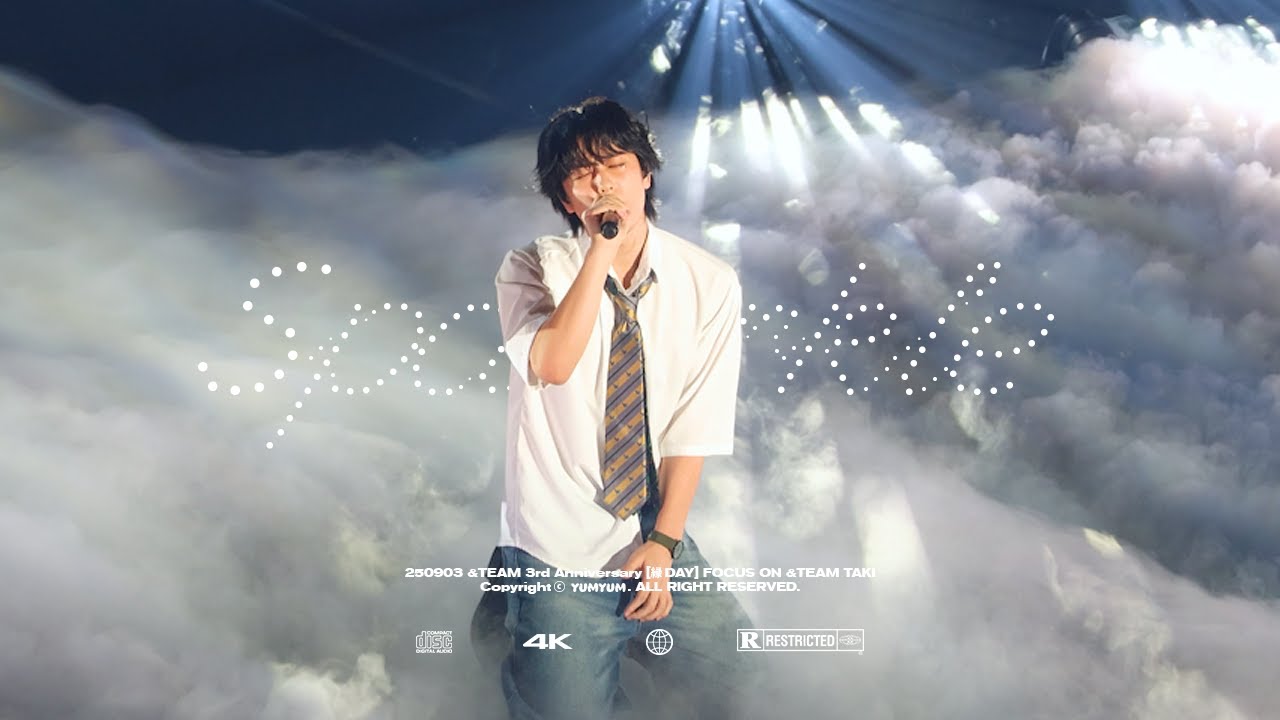 [4K] 250903 &TEAM 3rd Anniversary [縁 DAY] スパークル(Sparkle) 스파클  | FOCUS ON &TEAM TAKI 타키 직캠