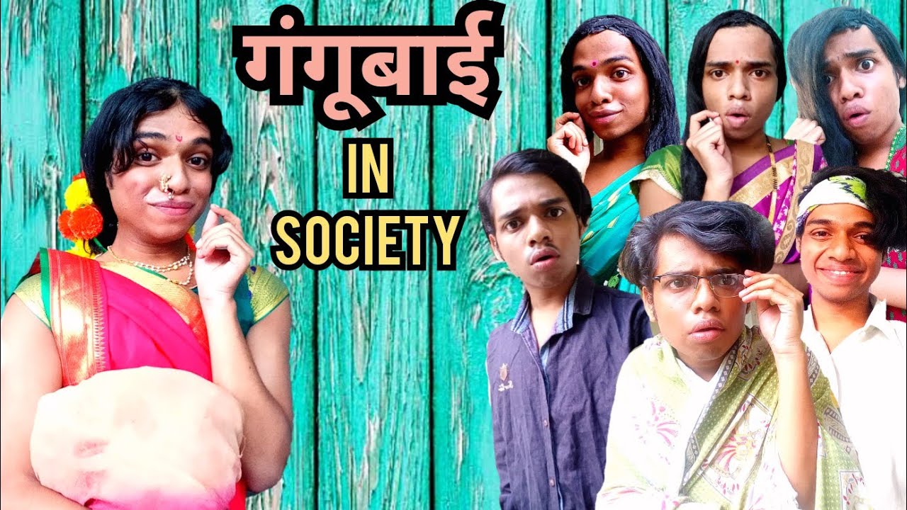 Gangubai In Society | Ep.84 | FUNwithPRASAD | #gangubai #funwithprasad #cleancomedy