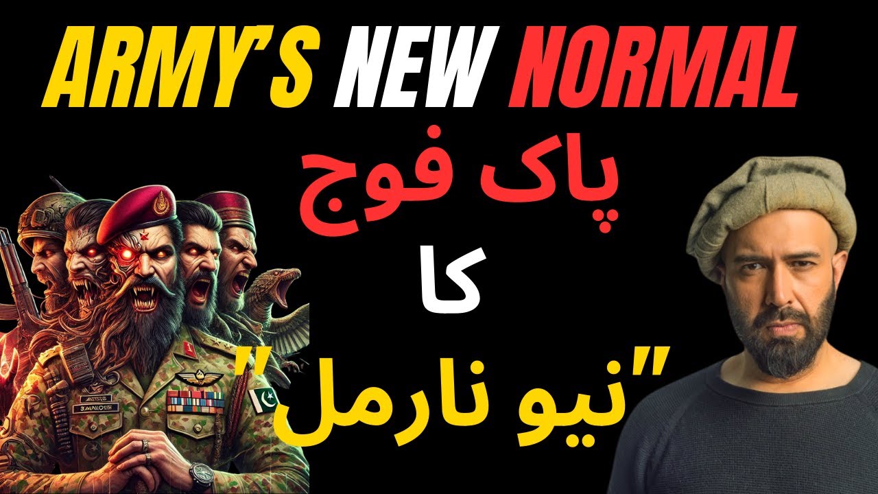 Pakistan Army's 