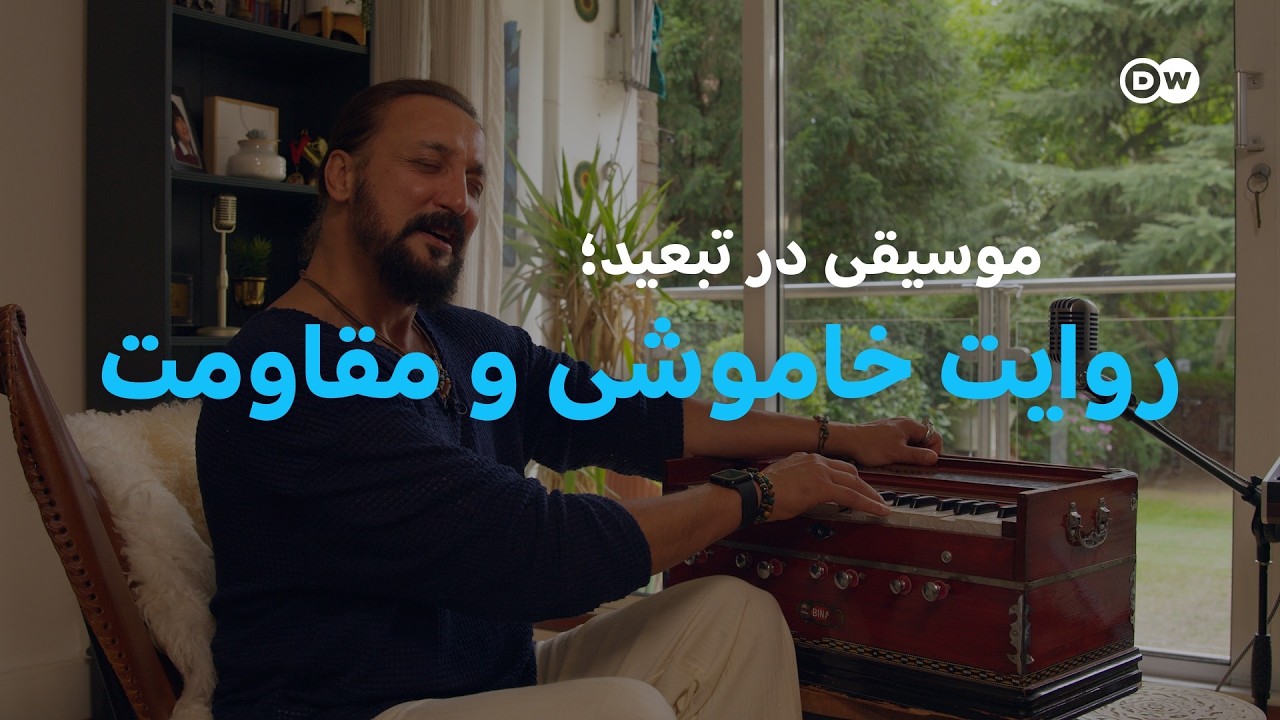 آهنگ محبوب عبید جوینده کدام است؟