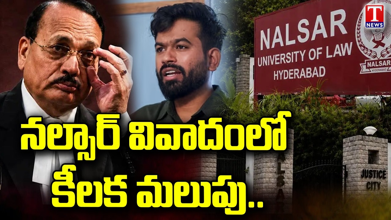 BCI Chairman vs NALSAR: Bar Council of India U-Turn After Banning Hyderabad Students | T News