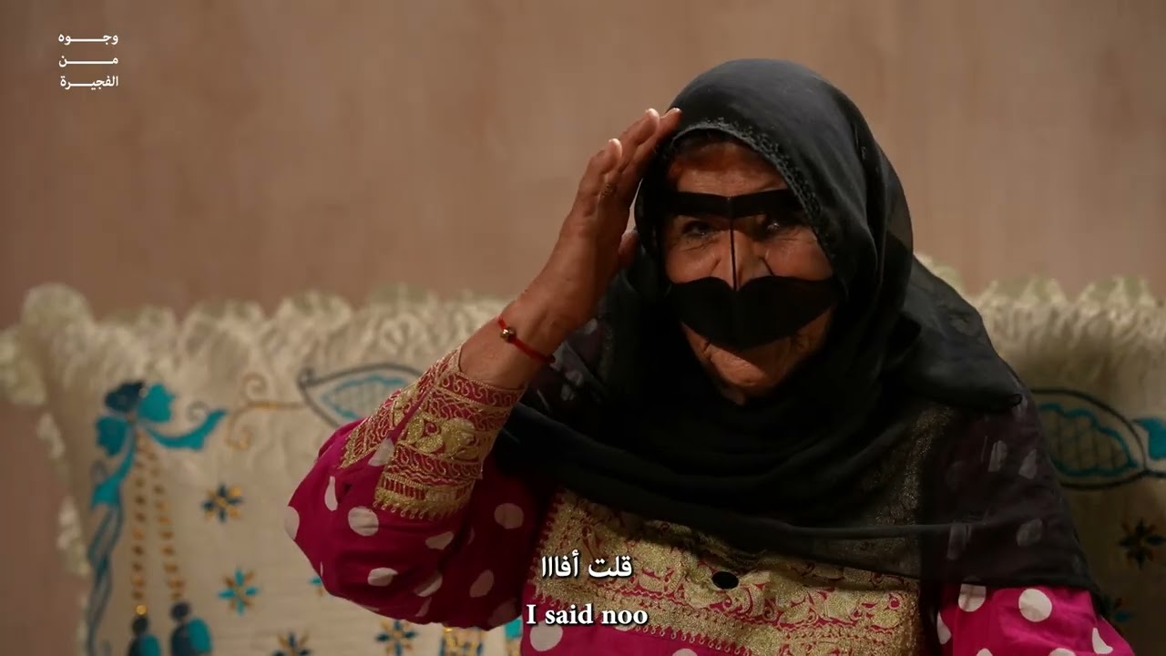 التداوي بالأعشاب مع الوالدة مريم الحمر اليماحي