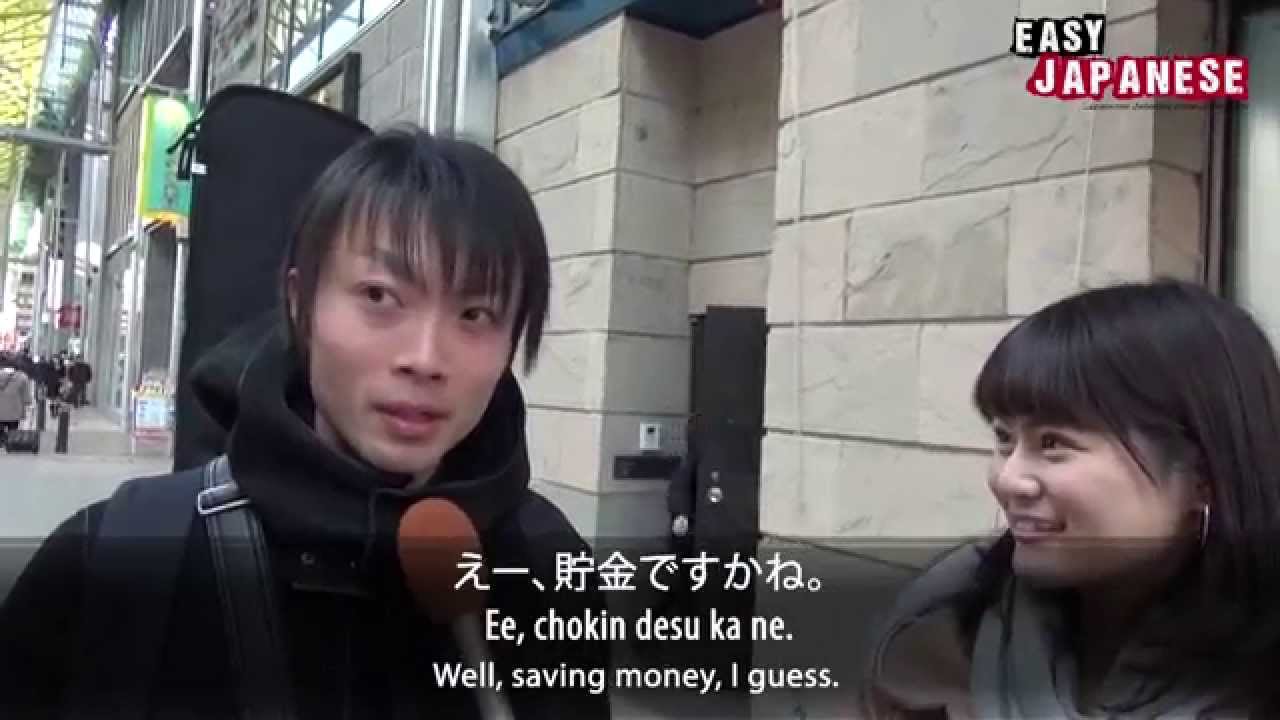 Easy Japanese 13 - New Year's resolutions