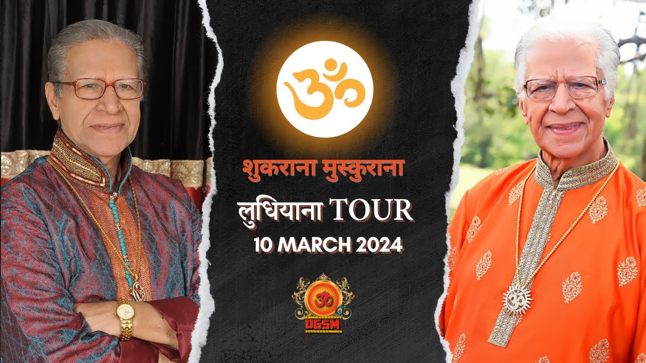 Ludhiana: 10 March 2024- Dada Shyam Bhagwan - Meera Bhagwan - @DGSM