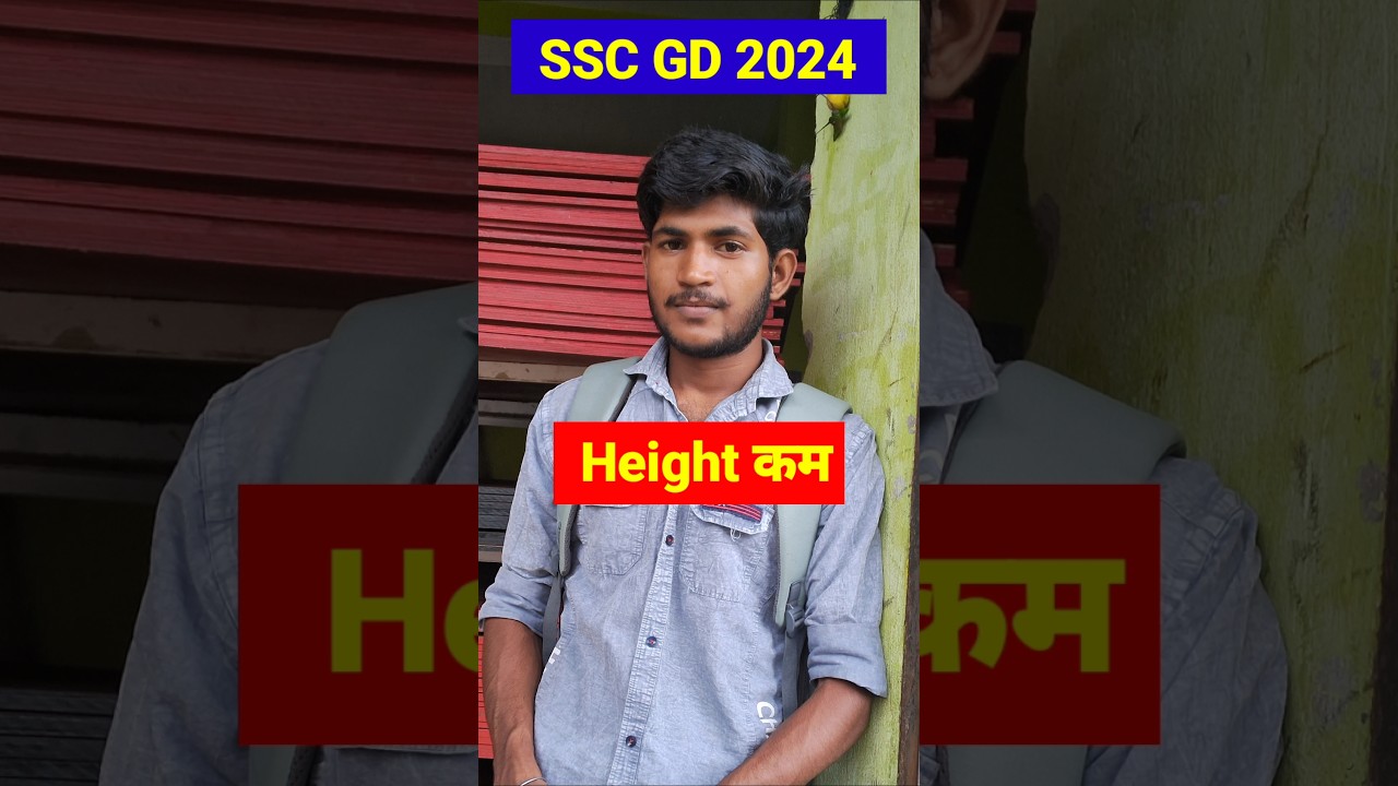 SSC GD PHYSICAL 2024 Height Problem #sscgd #sscgdphysical #sscgd2024