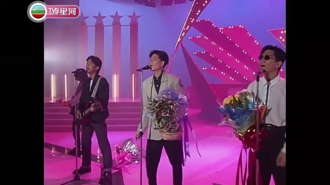 太極樂隊 ~ 沉默風暴【《歡樂今宵》片段 】