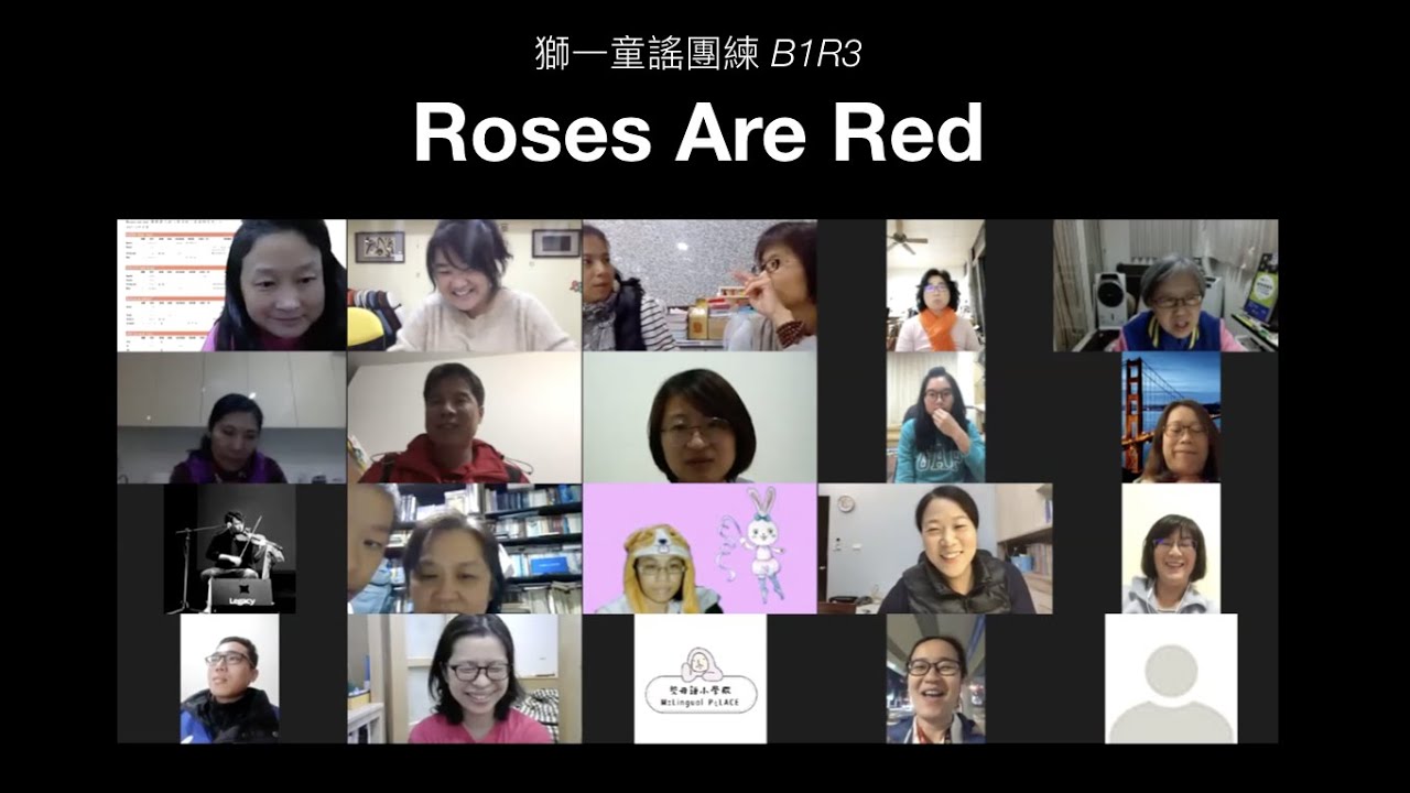 童謠 B1R3 | Roses are red | 萬物皆入詩 | 大蒨老師