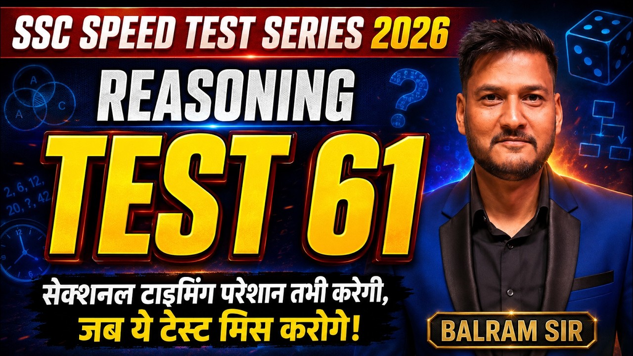 SSC SPEED TEST 61 | speed test for SSC CGL,CHSL,STENO,CPO,MTS,GD,DELHI POLICE | BY BALRAM SIR