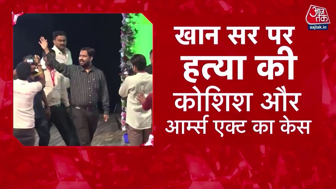 Patna Coaching Firing Case: Faisal Khan उर्फ Khan Sir से जुड़ी बड़ी खबर | Khan Sir? | AajTak News