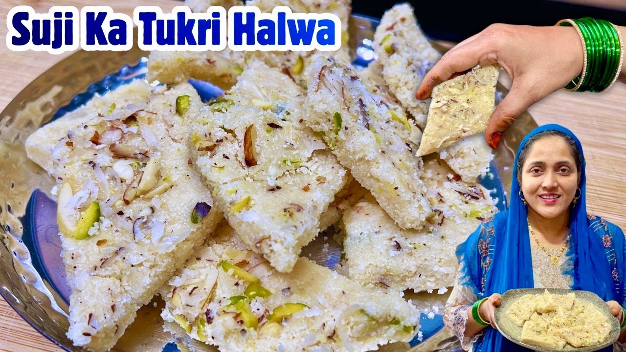 शब-ए-बारात में बनने वाला स्पेशल सूजी का टुकड़ी हलवा | Suji Ka Tukdi Wala Halwa | Suji Ki Barfi 2026