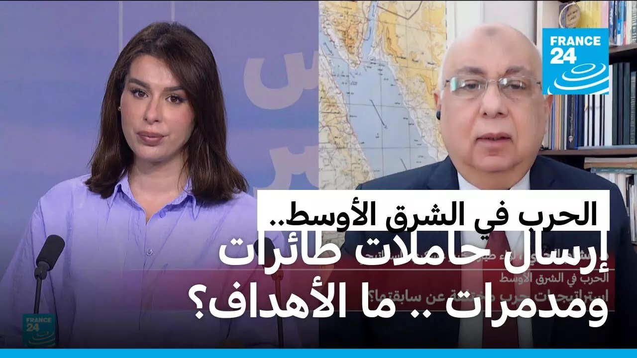 الحرب في الشرق الأوسط: استراتيجيات حرب مختلفة عن سابقاتها؟