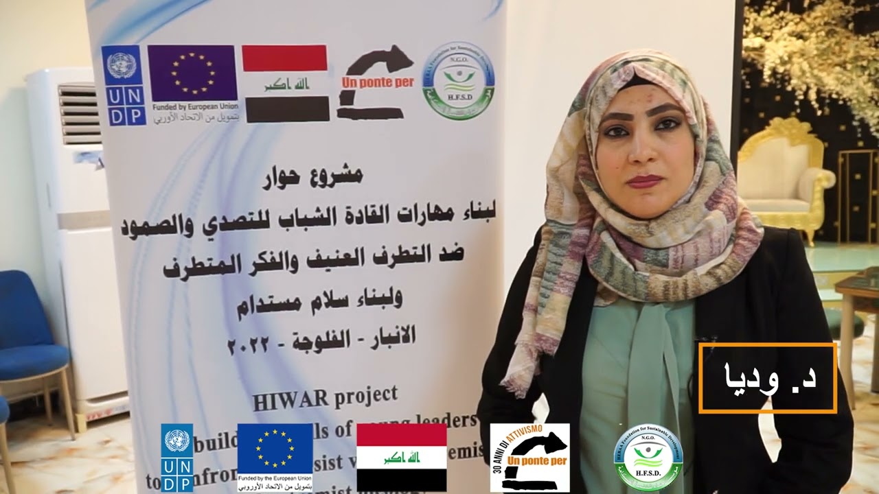 تدريب الحكومة المحلية