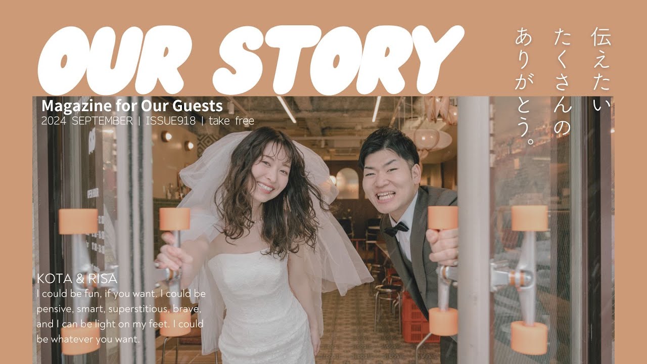 [結婚式 プロフィールムービー] 「City Pop / シティポップ」/ Canvaテンプレート / #結婚式  #オープニングムービー #プロフィールムービー  #wedding