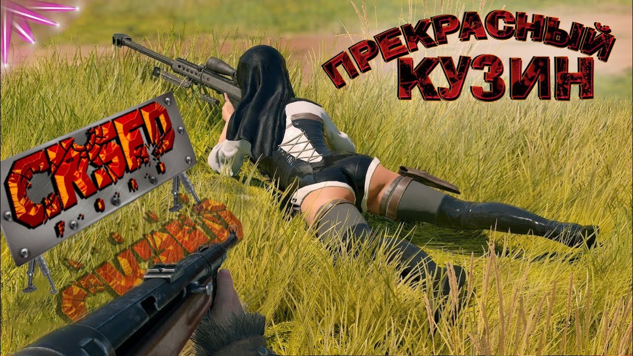 CRSED FOAD Стрим - Трансляция | Жестокий 2022 год в Кузин Рояль [CoG]