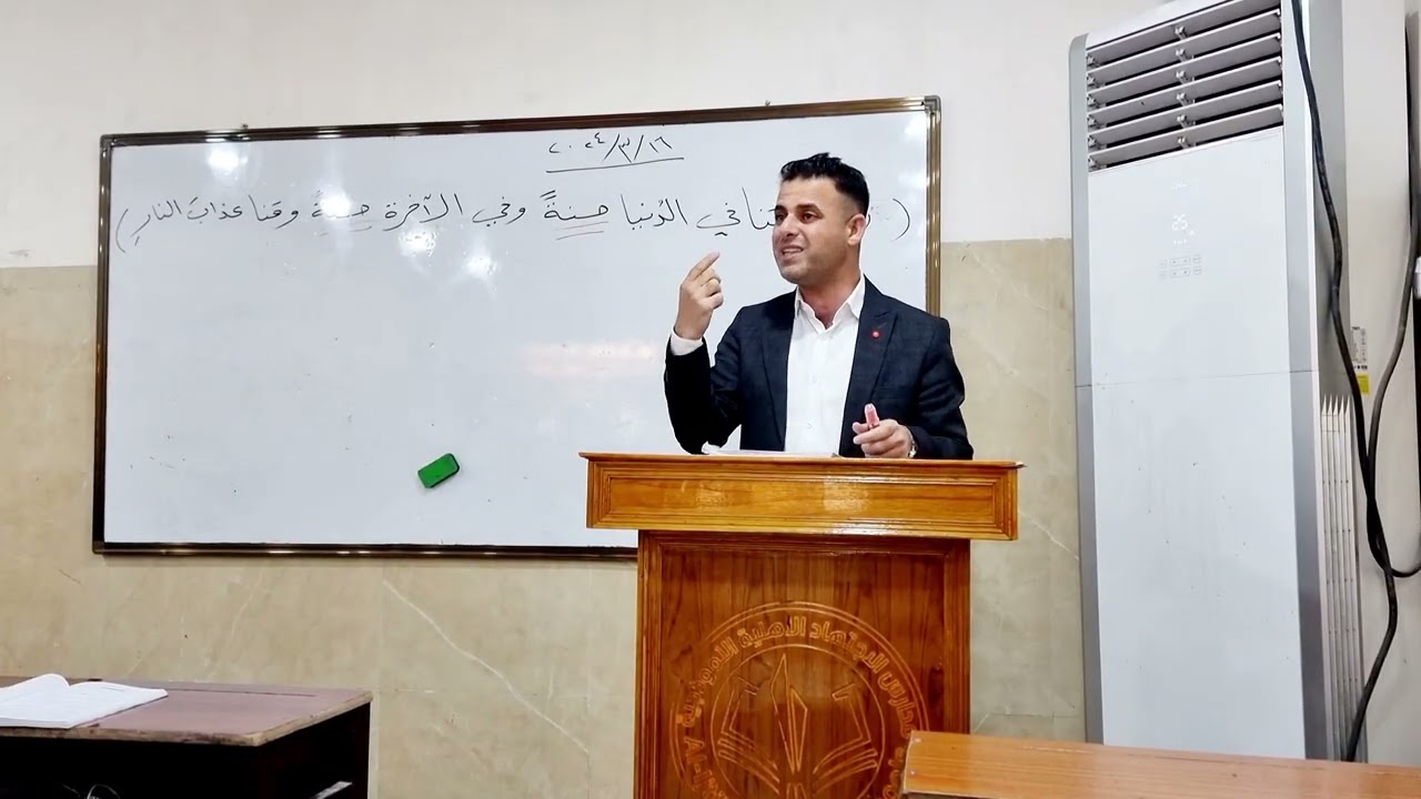 لمحة تفسيرية ودلالية في قوله تعالى: (( ربّنا آتنا في الدنيا حسنةً وفي الآخرة حسنةً ))