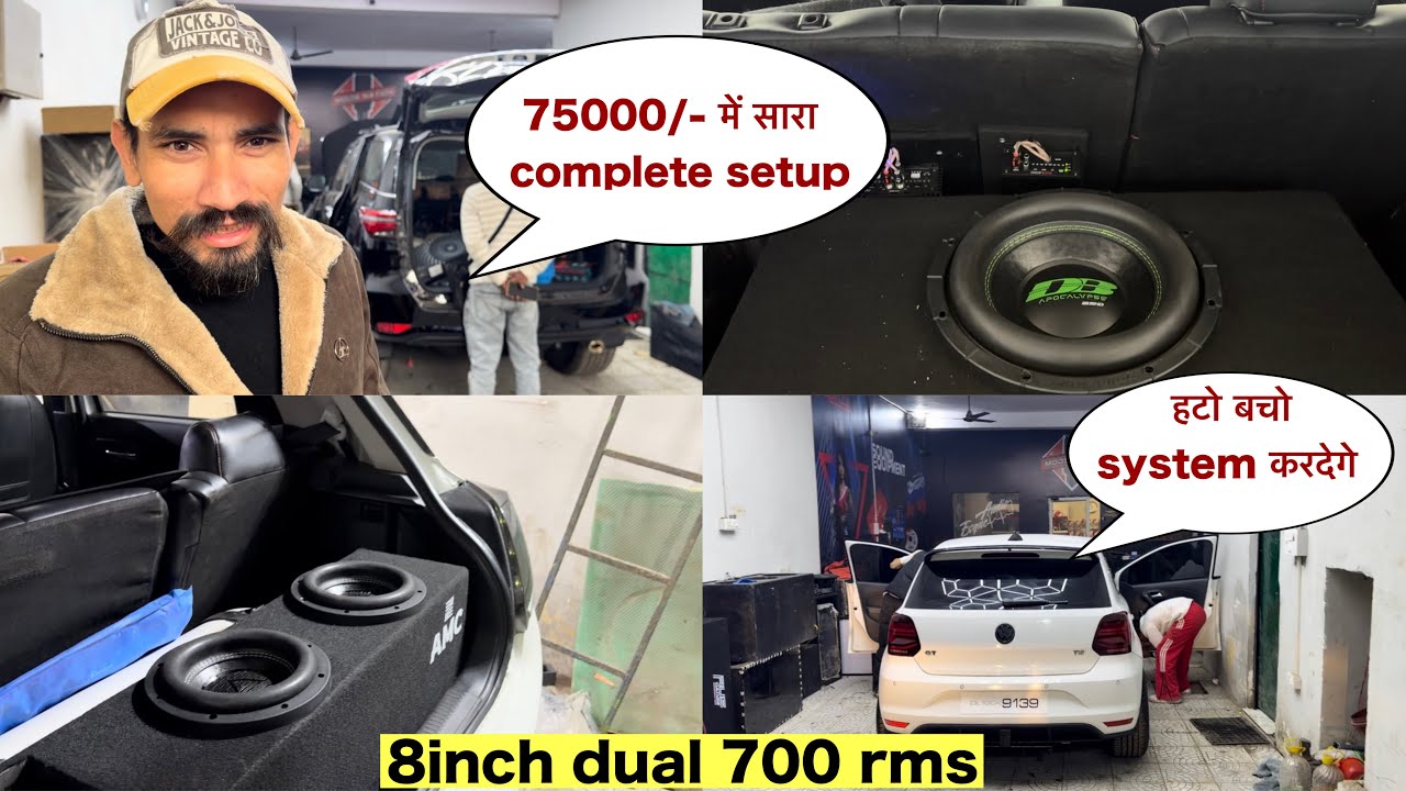 HAM BTAYEGE SYSTEM KYA HOTA HAI COMING SOON! KUCH KHAAS! Dual 8 inch dual 700 rms installed in swift