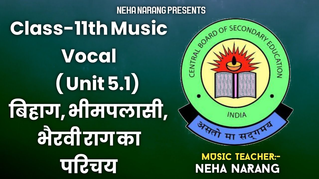 Class-11th|| राग बिहाग, भीमपलासी, भैरवी का संपूर्ण परिचय || Unit 5.1 || Cbse||