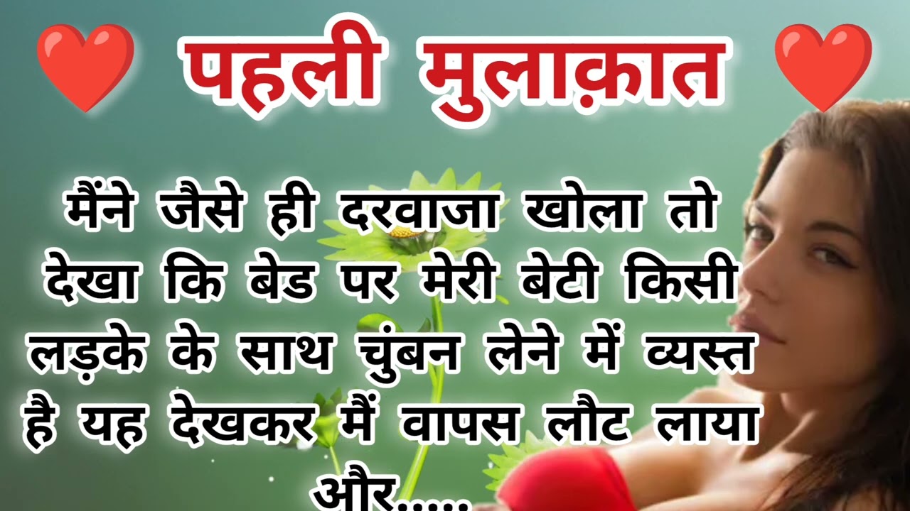 Suvichar motivational kahani l suvichar emotional heart touching story l #ksstoryvoice