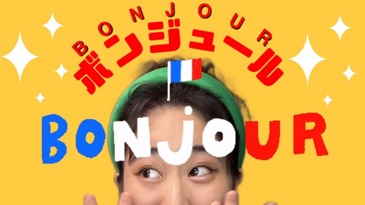 Bonjour / LA OILA
