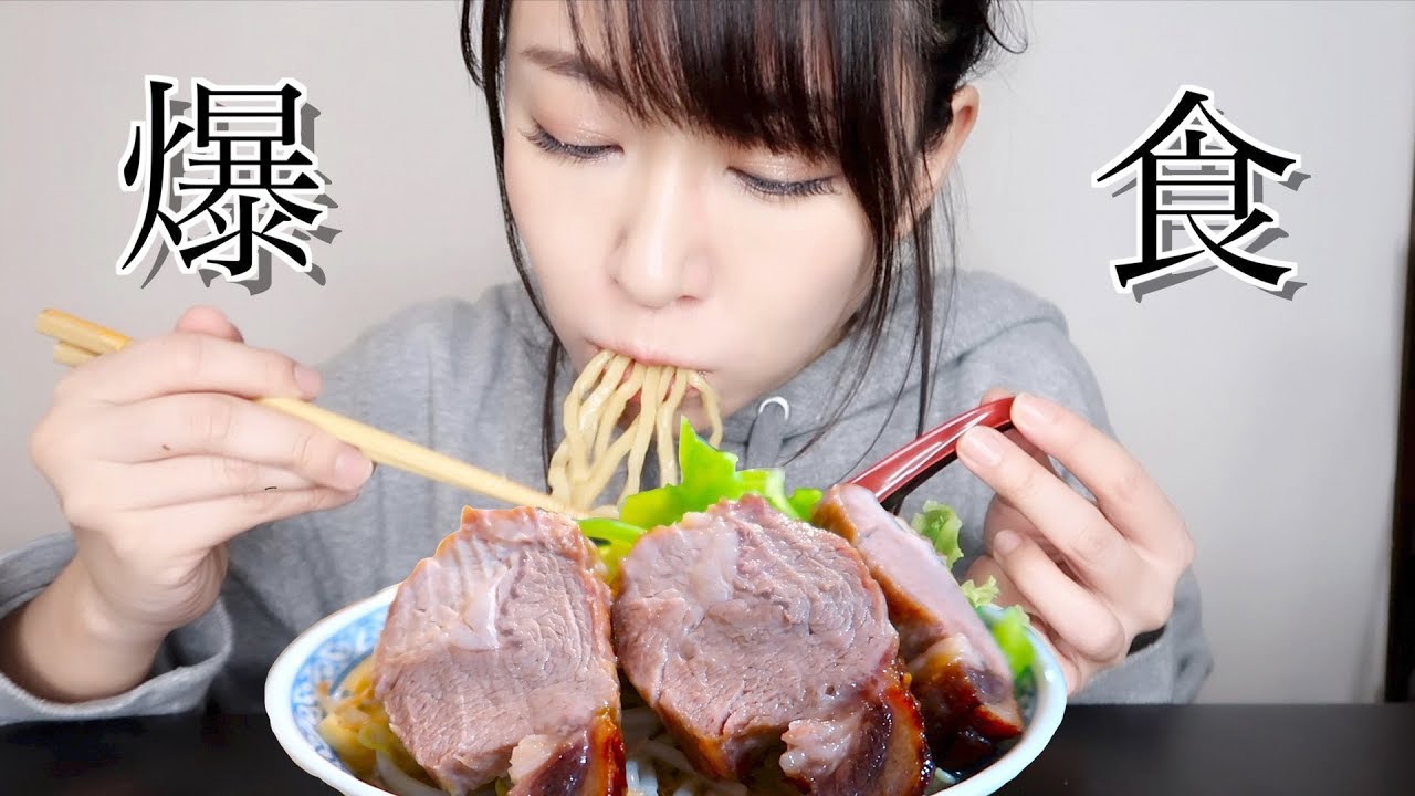 家で二郎系ラーメン作って食べてみた【飯テロ】