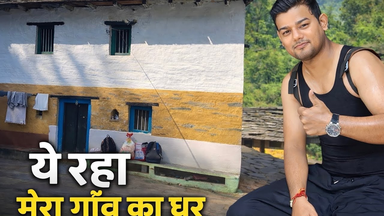 Ye Raha Mera Gaon Ka Ghar 🏡 | Peaceful Pahadi Life | Village Vlog