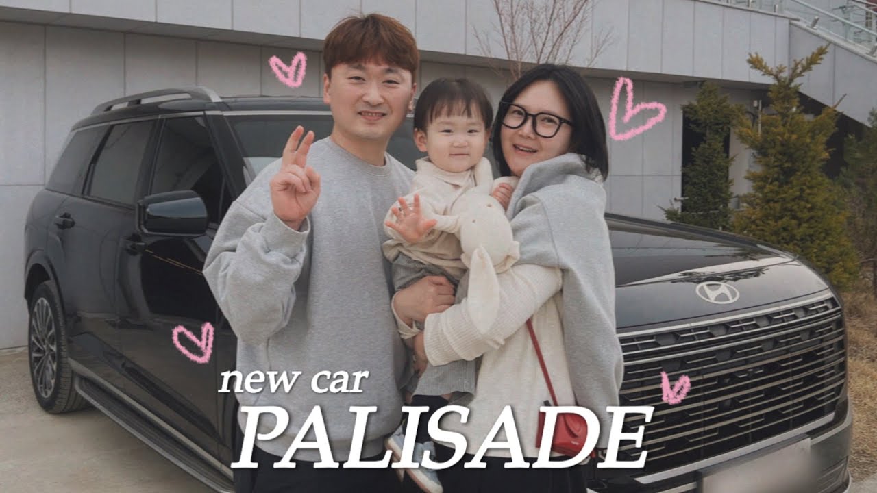 차알못 엄마가 소개하는 신형 팰리세이드 가솔린 9인승 | 캘리그래피 / 로버스트 에메랄드 펄 💚🍀