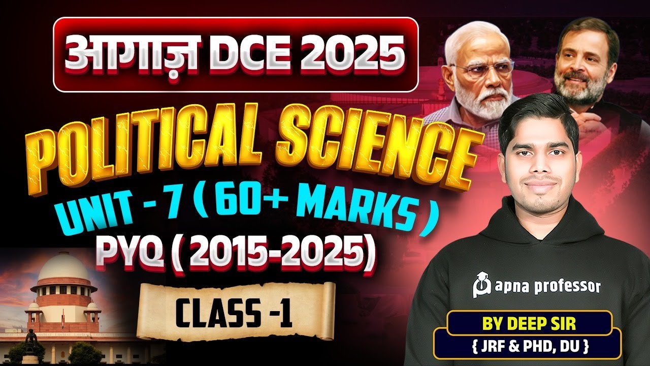 आगाज़ DCE 2025 Political science || UNIT - 7 || 60 + Marks  PYQ ( 2015-2025 ) ||