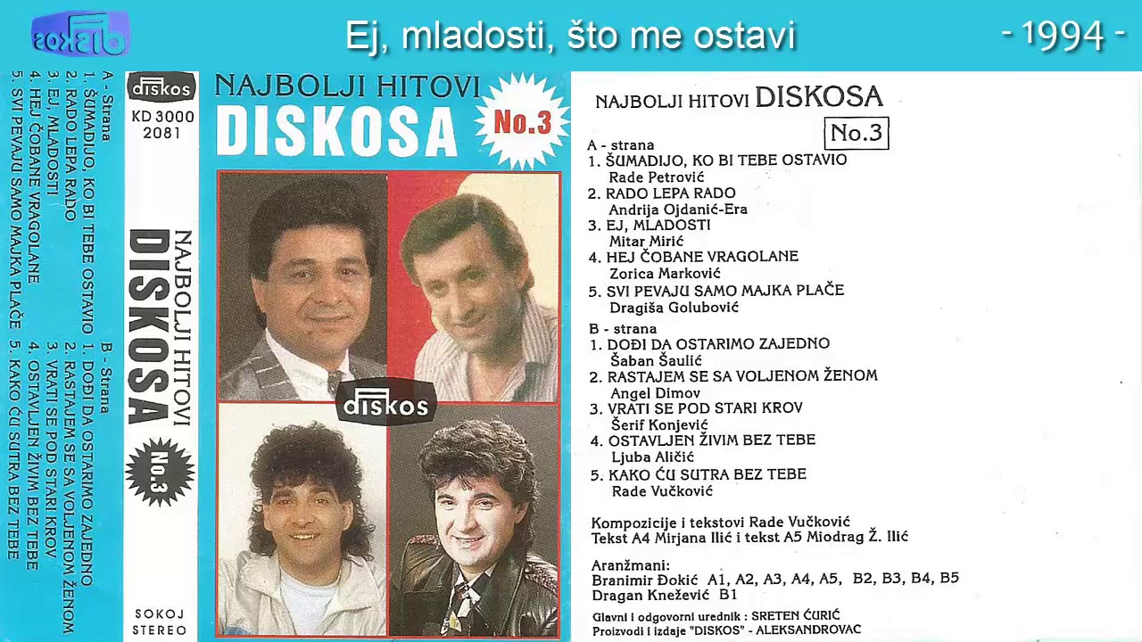 Najbolji Hitovi Diskosa No 3 - Koktel Pesama - (Audio 1994) - CEO ALBUM