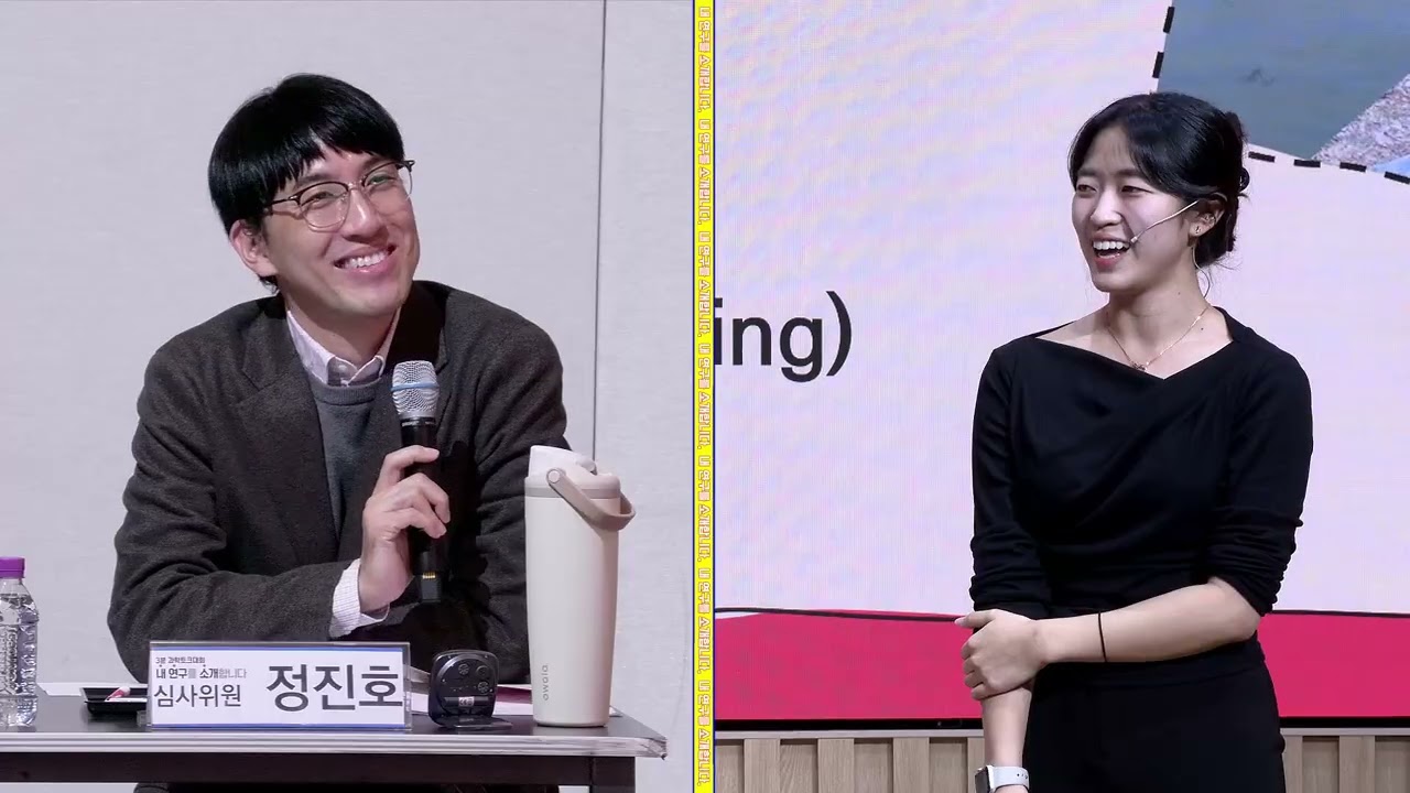 2025 제11회 내 연구를 소개합니다 ② 손가락으로 읽는 세상, 'HaRing' (컴퓨터공학과 남수헌)