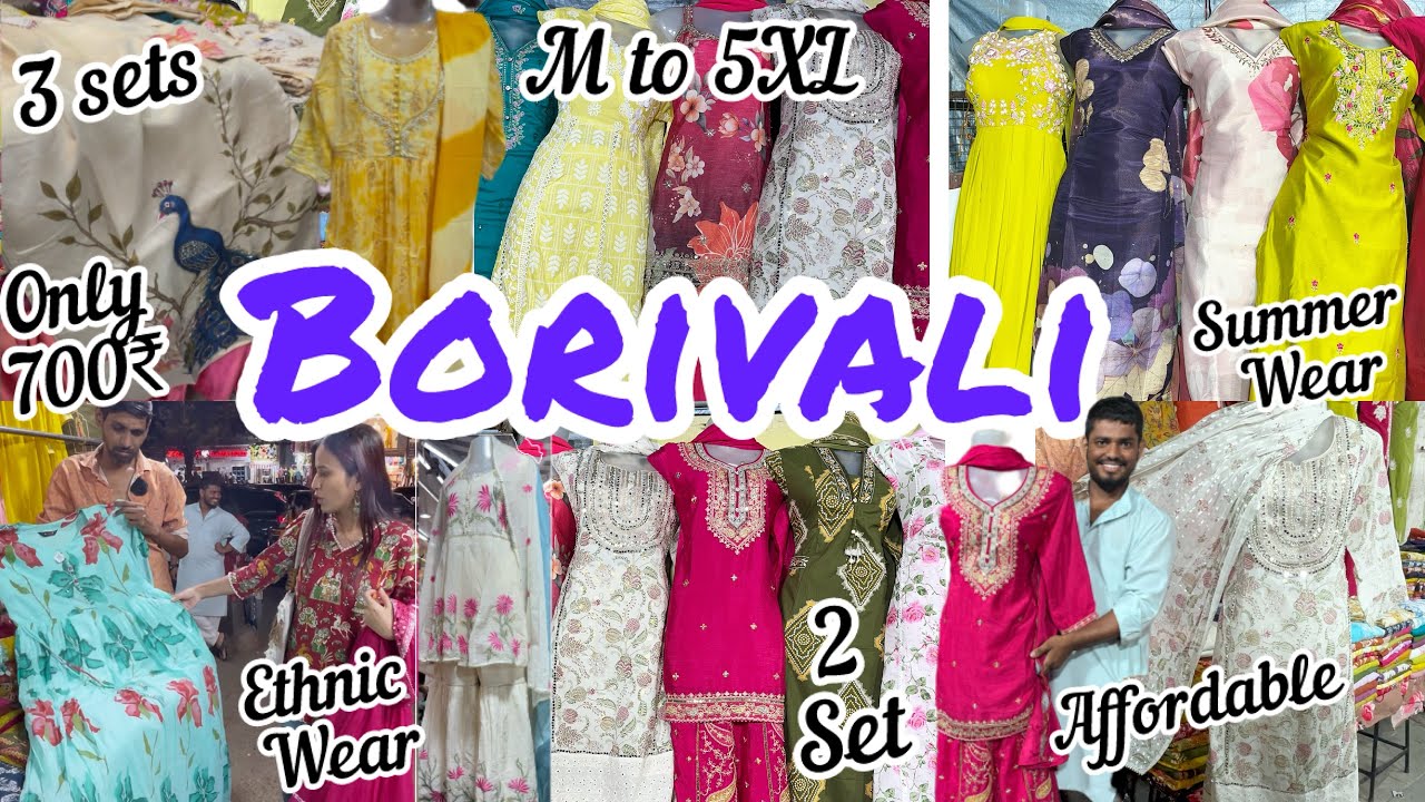 बोरीवली मार्केट BORIVALI | BEST ETHNIC WEAR | AFFORDABLE #mumbai #borivali #ethnicwear #shopping 
