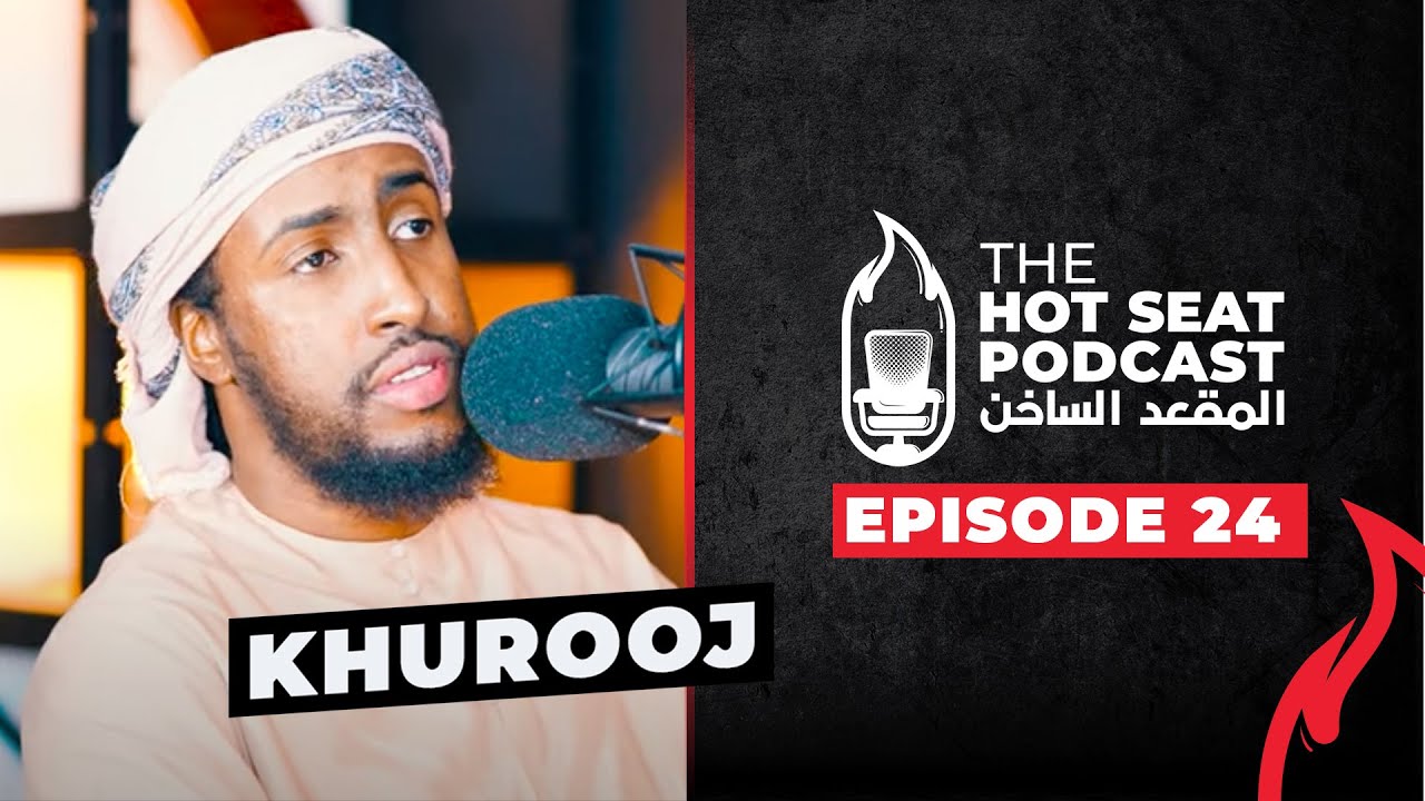 CONT. - Can You Rebel Against an Oppressive Muslim Ruler? #Ikhtilaf or #Ijma || The Hot Seat by AMAU