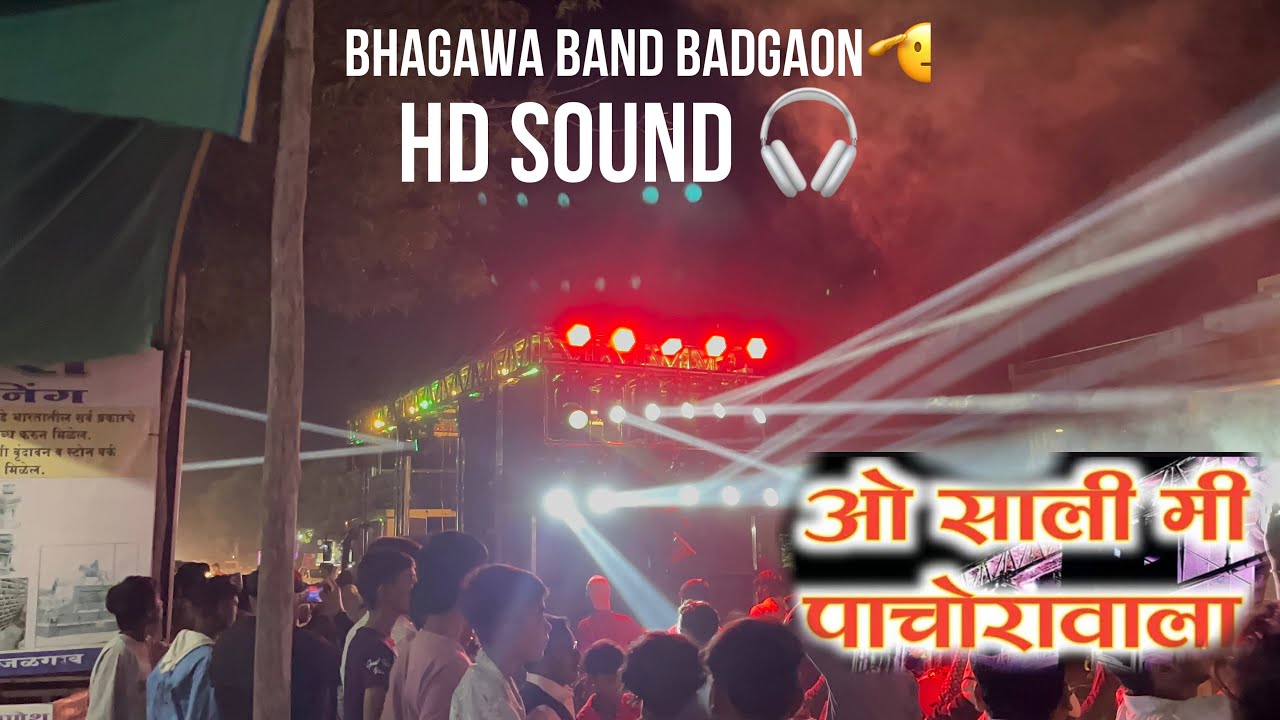 ओ साली मी पाचोरावाला | आवाज एक नबर❤️‍🔥 Bhagwa Band Bhadgaon | Pachora Wala | HD+SOUND💥