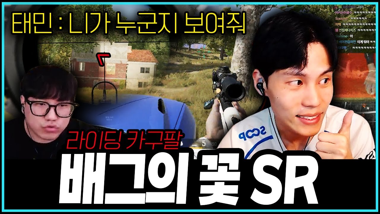[PUBG] 로키 SR 명중률이 ㄷㄷ