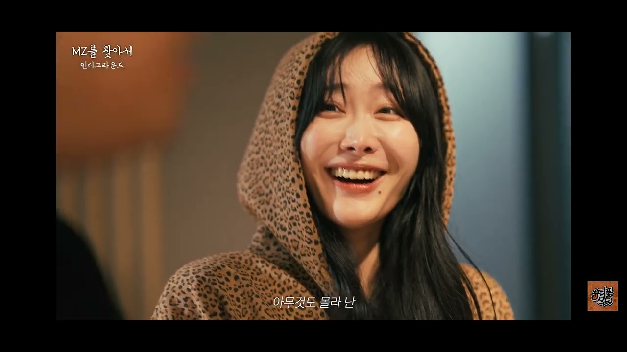 고추잠자리 신곡 '씨앗'