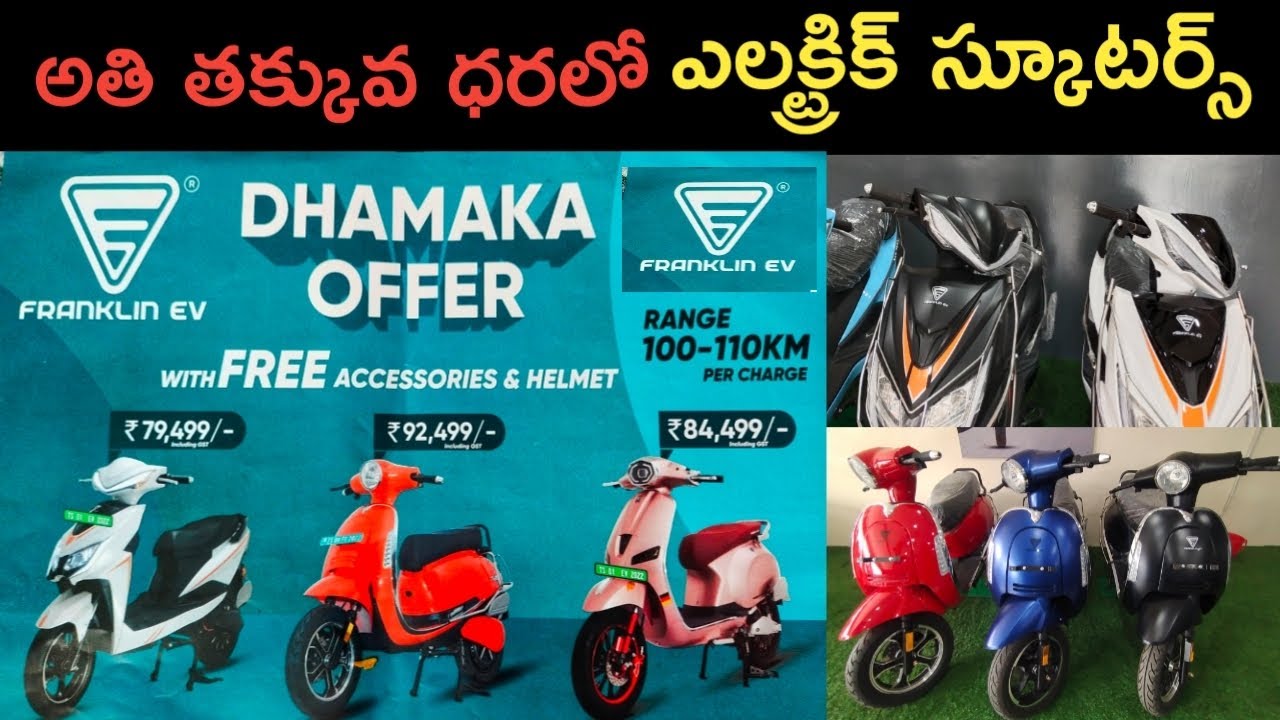 Electrical Scooters In Hyderabad | Franklin EV Electrical Show Room