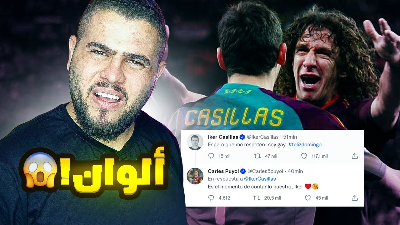 قصة القصة ( الدنمارك تهاجم قطر )🤔🇶🇦  كأس العالم 2022
