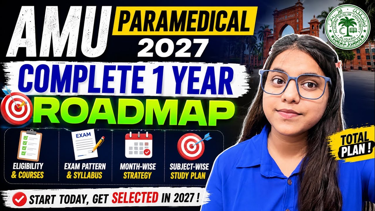 🚨 AMU Paramedical 2027 Complete Roadmap | Everything You Need to Know Before You Start!