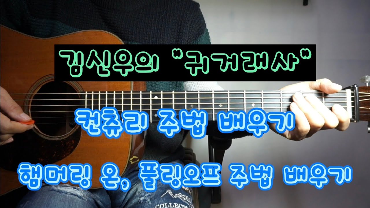 김신우의 