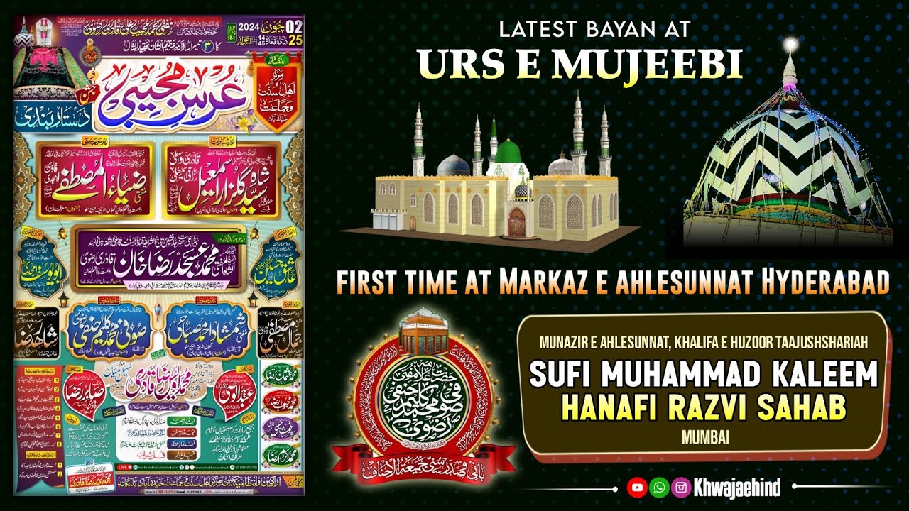 Bayan Sufi Kaleem Hanafi Sahab 1st Time In Markaze Ahlesunnat Hyd At Urse Mujeebi | Radd Special Byn