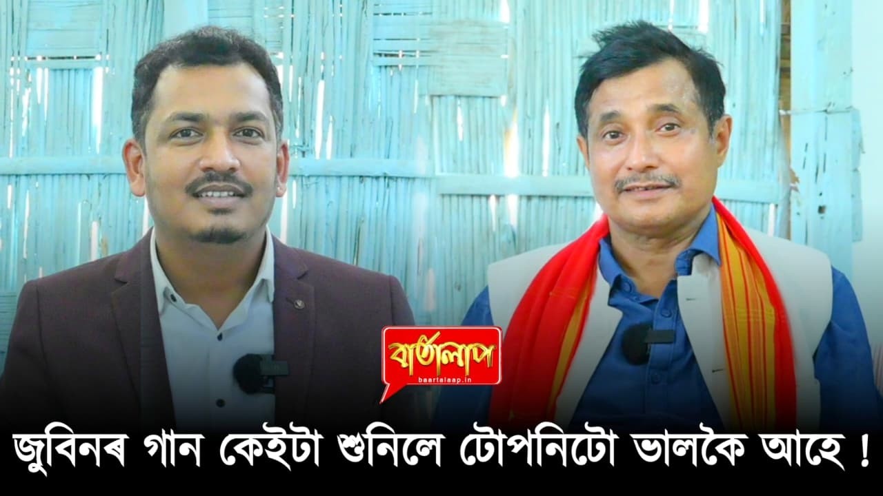 প্ৰথম মই অসমীয়া, দ্বিত্বীয়তে মই হিন্দু : হৰি প্ৰসাদ দিহিঙীয়া